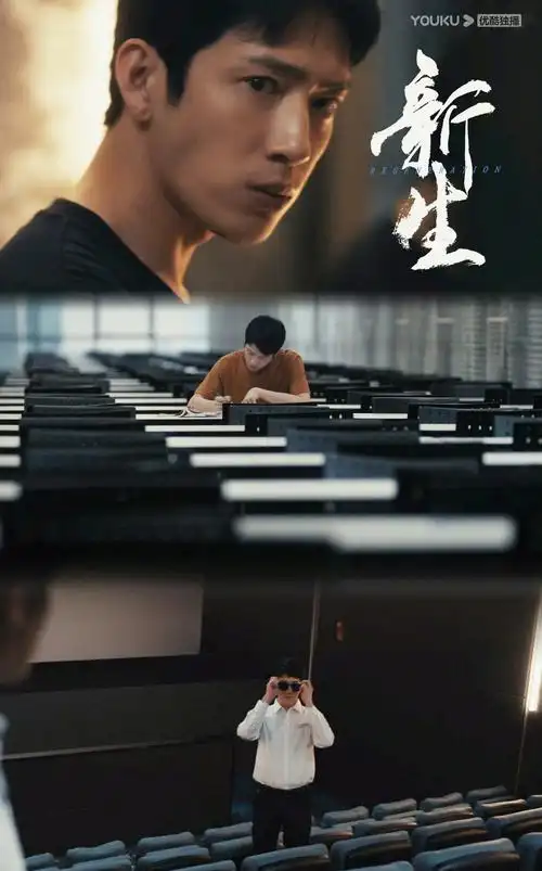 热辣滚烫2 无删减版 - 8090影院